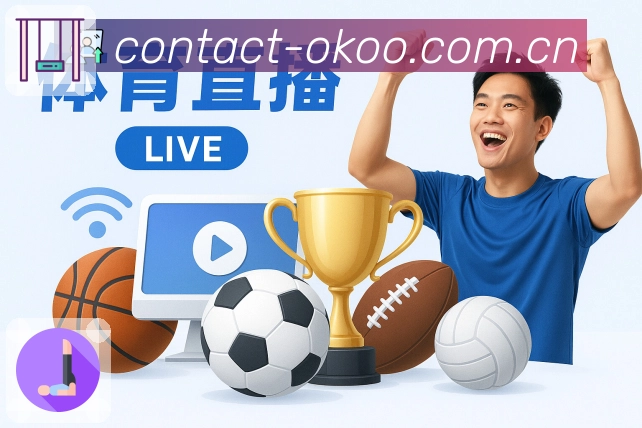 联赛入口